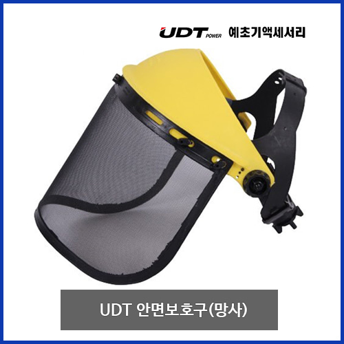 UDT 망사 보호면 안면보호구 안전보호장구 안면보호구 망사면 예초기악세서리 UD-FS2