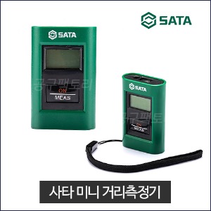SATA 사타 초소형 레이저거리측정기 레이저줄자 40M