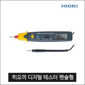 히오끼 디지털 테스터 테스트기 펜슬형 전류 전압