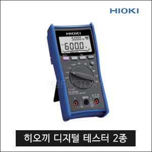히오끼 디지털 테스터 테스터기 테스트기 측정 전기 누전