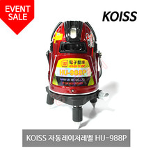 KOISS 자동레이저레벨 HU-988P(고급충전기세트포함제품)