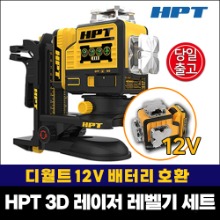 HPT 3D 그린 레이저 레벨기 HL-3DG 세트 디월트 12V 배터리 호환